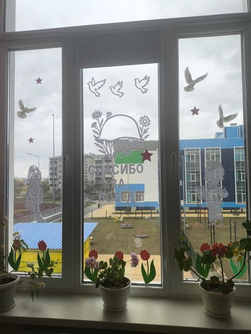 Акции "Окна Победы"
